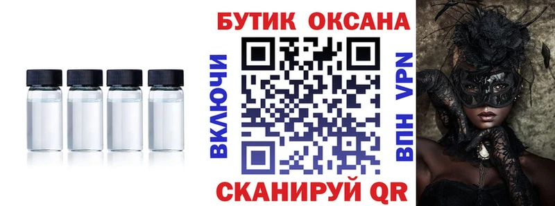 БУТИРАТ оксибутират  Чудово 