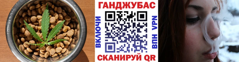 Печенье с ТГК конопля  закладка  Чудово 