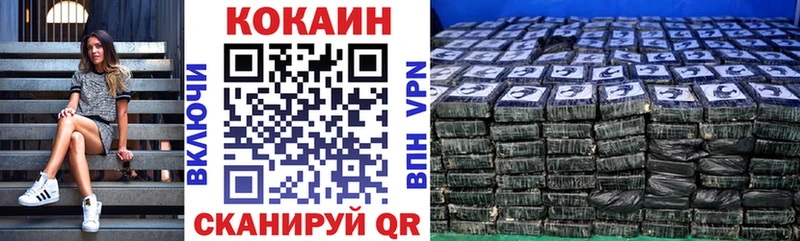 КОКАИН Колумбийский  Чудово 