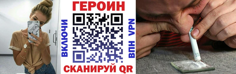 MEGA ссылка  Чудово  Героин Афган 