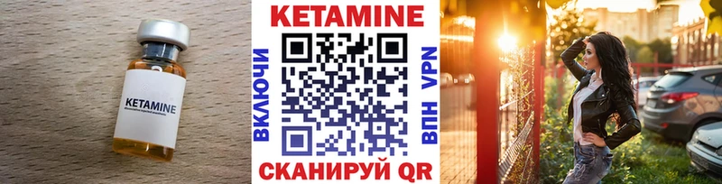 хочу наркоту  Чудово  КЕТАМИН VHQ 