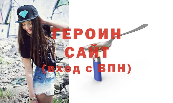 стаф Балабаново