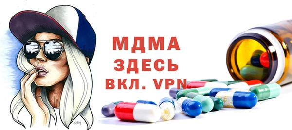 стаф Балабаново