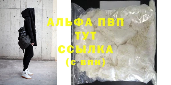 a pvp Балахна