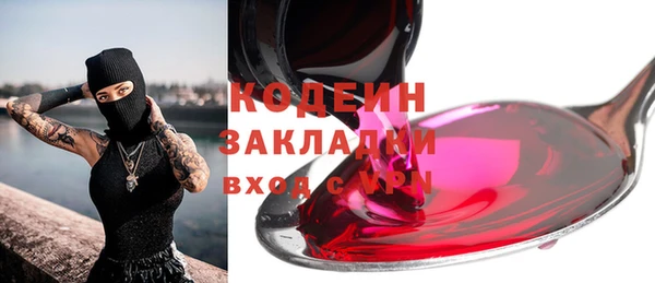 стаф Балабаново