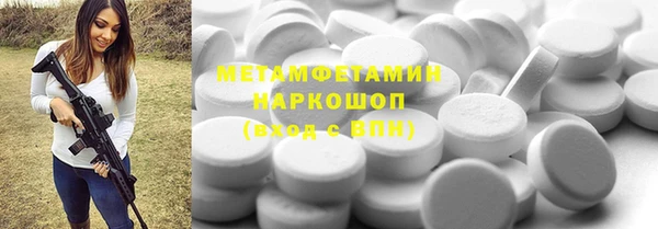 стаф Балабаново