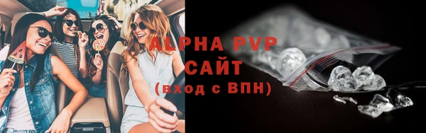 стаф Балабаново