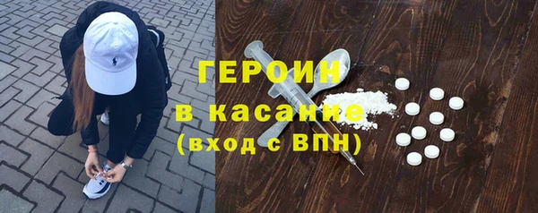 стаф Балабаново