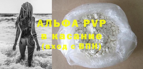 стаф Балабаново