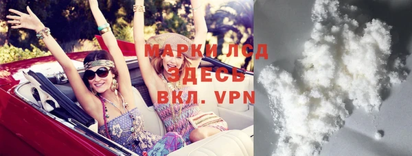 экстази Арсеньев