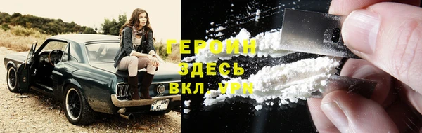 экстази Арсеньев