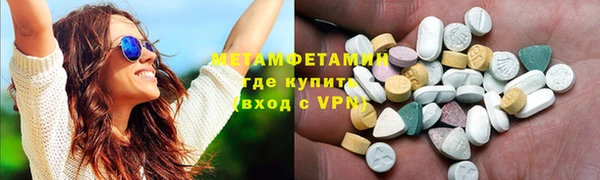 экстази Арсеньев