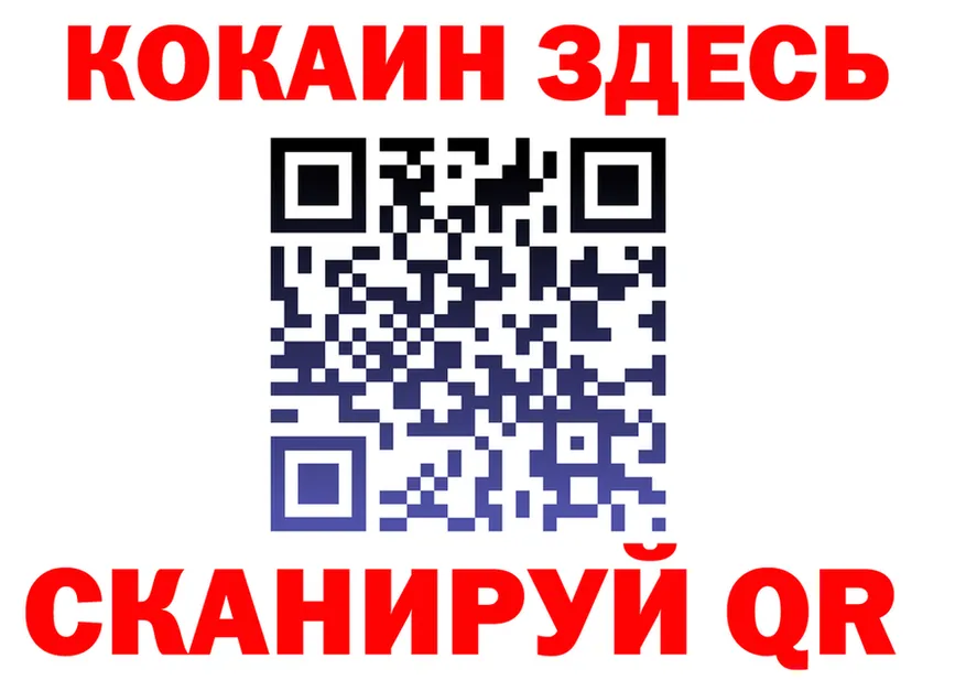 Cocaine VHQ зеркало shop mega Чудово