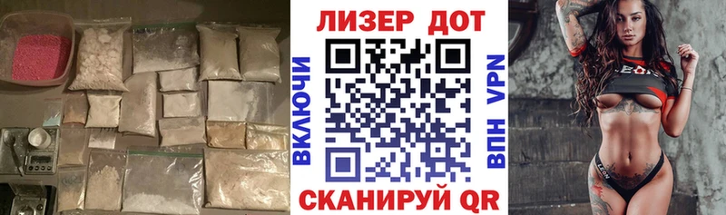 ЛСД экстази кислота  Чудово 