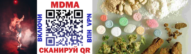 блэк спрут ссылки  Чудово  MDMA кристаллы  сколько стоит 