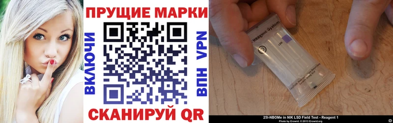 Наркотические марки 1,8мг  Чудово 